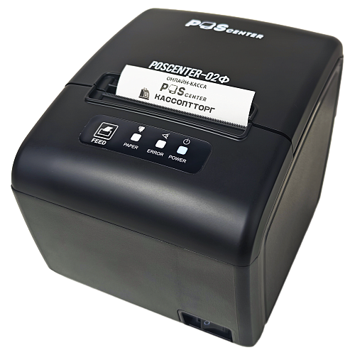 POScenter-02Ф                                        