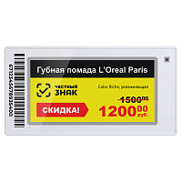 Электронный ценник MERTECH ESL21 Nova 2,13″ картинка от магазина Кассоптторг