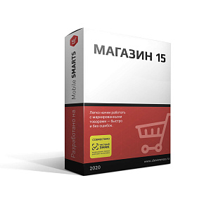 ПО Mobile SMARTS: Mobile SMARTS Магазин 15, МЕГАМАРКЕТ картинка от магазина Кассоптторг