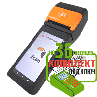 MSPOS-SE-Ф 2CAN: набор под ключ на 36 месяцев + ПОДАРОК картинка от магазина Кассоптторг