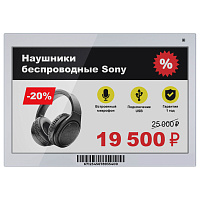 Электронный ценник MERTECH ESL75 Nova 7,5″ картинка от магазина Кассоптторг