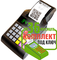 Атол 90Ф: набор под ключ на 36 месяцев + ПОДАРОК картинка от магазина Кассоптторг