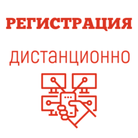 Удаленная регистрация касс картинка от магазина Кассоптторг