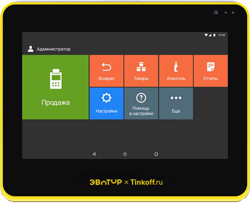 Эвотор 10 Тинькофф с ФН 13                                        