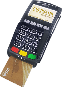 С банковским терминалом